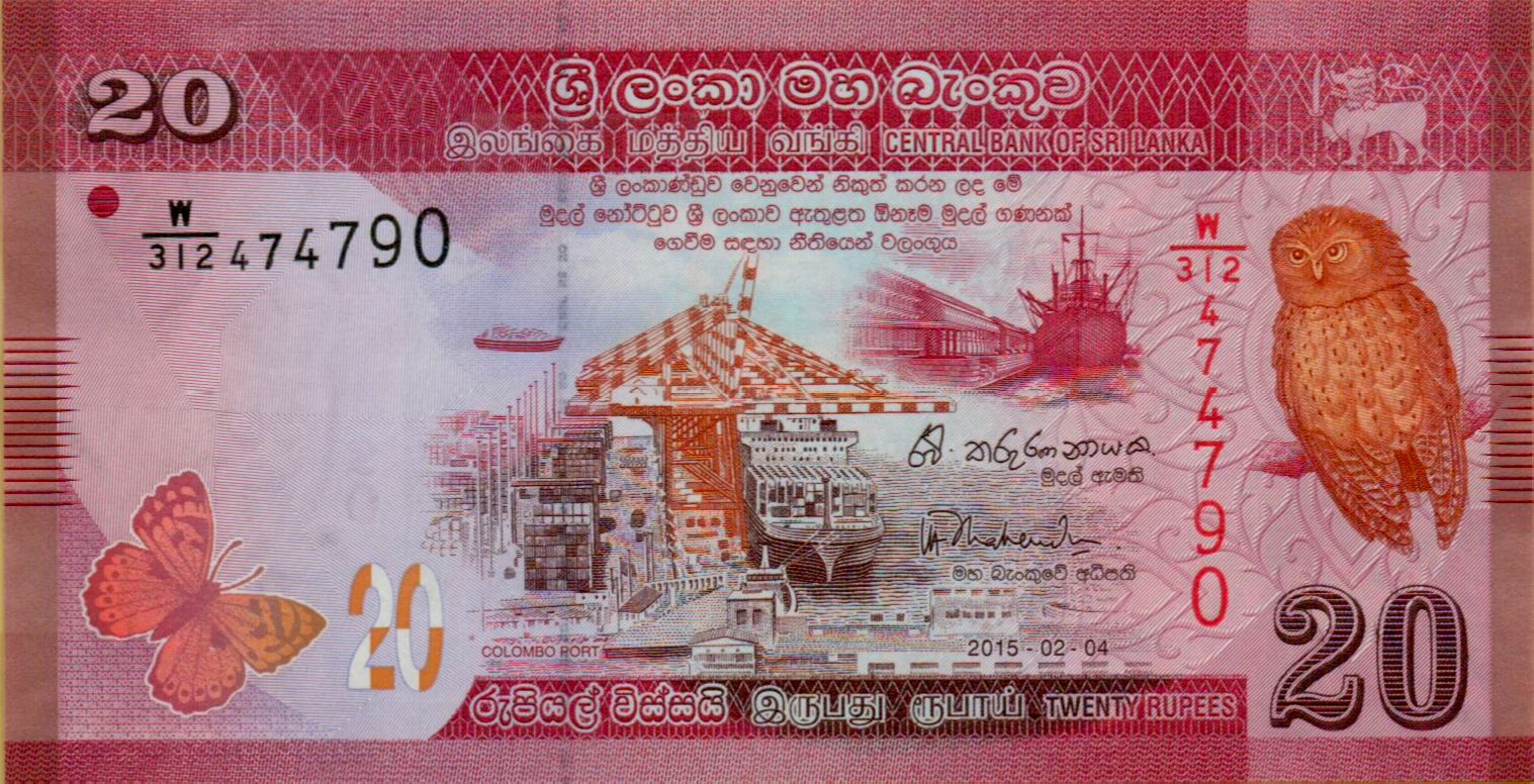 Sri Lanka 20 2015 UNC P-123/c